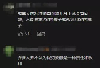2岁小孩高铁车厢内唱歌,引乘客不满,乘客与家长大打出手