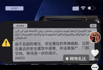 演员陈浩民夫妇滞留阿联酋，妻子发声....