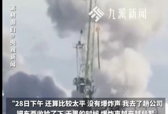 已有中国公民在伊遇难 中国外交部介绍撤离情况