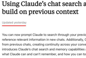Claude新功能"记忆搬家"! 70万用户退订OpenAI