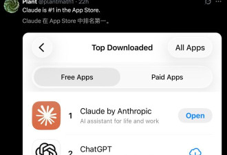 Claude新功能"记忆搬家"! 70万用户退订OpenAI