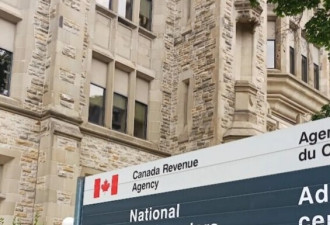 报税注意！CRA今年重点审查这4类加拿大人，一半涉及房产