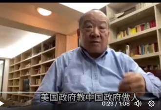 李毅真牛，再次怒骂习近平