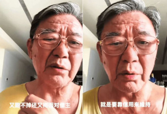 73岁李立群想回大陆生活，五百万养被骗光