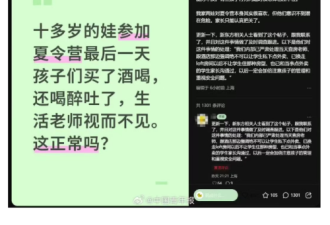 我在纽约，撞见8万元研学团打水漂