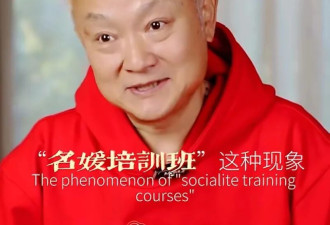 “贾宝玉和薛宝钗”上热搜 居然隔空吵了起来