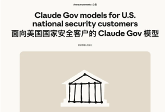 美国真的用AI斩首? AI是个筐 啥都往里装!