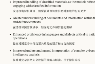 美国真的用AI斩首? AI是个筐 啥都往里装!