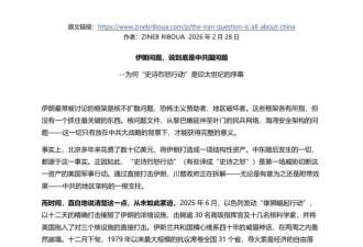 毁掉习近平台海布局！川普攻伊拉开序幕