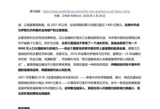 毁掉习近平台海布局！川普攻伊拉开序幕