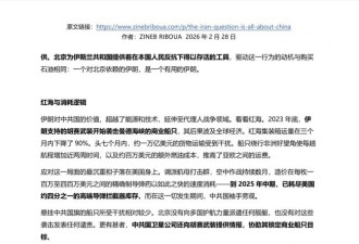 毁掉习近平台海布局！川普攻伊拉开序幕