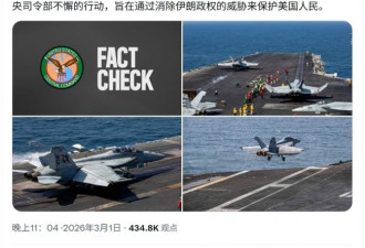 伊朗太没用：林肯号90度极限转向甩掉高超导弹