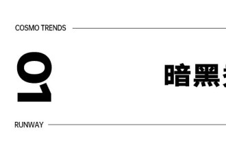 镶满水钻的双G丁字裤，够Gucci