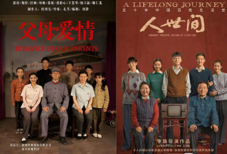 《岁月有情时》《好好的时光》热播，长短剧同“卷”年代题材