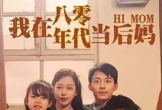 《岁月有情时》《好好的时光》热播，长短剧同“卷”年代题材