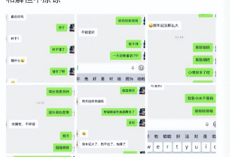 李雨桐实名报案薛之谦重婚罪选妃！曾指控骗财偏色并和解