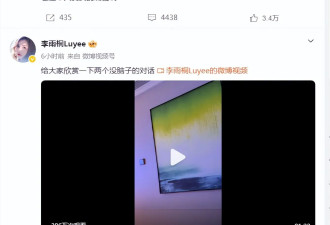 李雨桐实名报案薛之谦重婚罪选妃！曾指控骗财偏色并和解