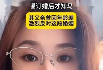 曾因颜值惊艳大众，事业爬坡期闪婚？吴佳妮离婚近10年，后悔了吗