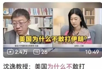 “水泄不通”的逻辑 为什么还有人相信他们
