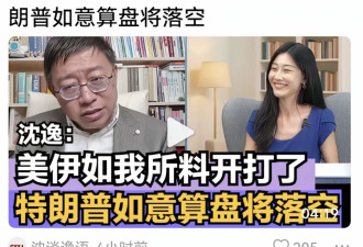 “水泄不通”的逻辑 为什么还有人相信他们