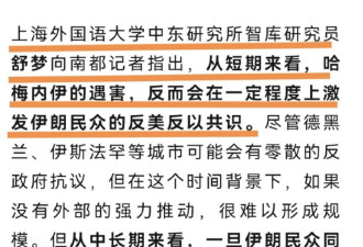 “水泄不通”的逻辑 为什么还有人相信他们