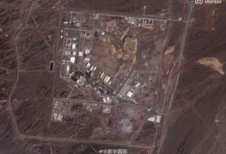 伊朗：纳坦兹核设施遭美以两次袭击....