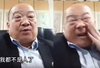 “学学特朗普！” 国师李毅崩溃“承认”台湾已实质独立
