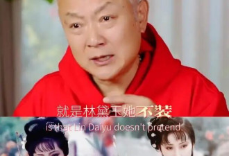 贾宝玉扮演者捧黛玉批宝钗，薛宝钗饰演者隔空喊话反驳，87版《红楼梦》主演吵起来了！
