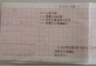 120抵达后拒抬老人致死，急救中心：抬人不是义务