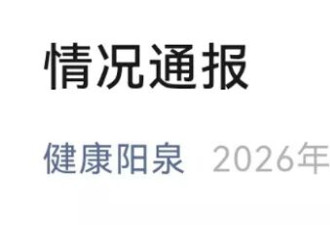 120抵达后拒抬老人致死，急救中心：抬人不是义务