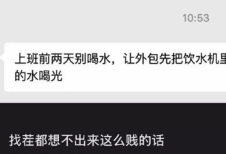 120抵达后拒抬老人致死，急救中心：抬人不是义务