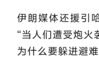 “美以必然输得找不着内衣”