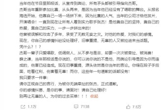 演艺圈开年第一大瓜，谢娜薛之谦新仇旧恨全梳理