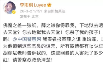 演艺圈开年第一大瓜，谢娜薛之谦新仇旧恨全梳理