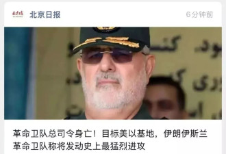 再回看一眼复旦教授说的“美国为何不敢打伊朗”