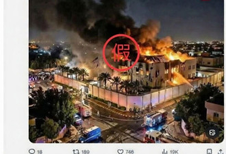 美国驻沙特使馆遭袭，陷入火海？真相来了