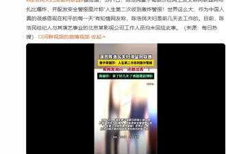 多位明星滞留阿联酋:有人被传失联,有人感恩,有人焦虑