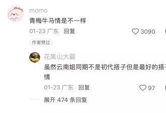 20年前断桥老照片，为何让“职场发小”集体破防？