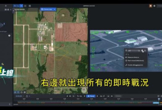 美示范划时代战争形态！3“大脑”6秒送哈归西
