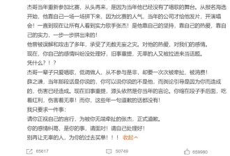 薛之谦恐被封杀，过往4次无下限炒作，新生婴儿都不放过