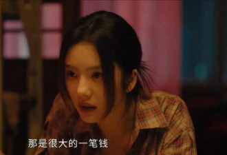 这部缉毒剧很不一样，但值得一看