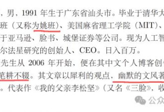 写出《人萋约会指南》的李新野真的不是疯了么