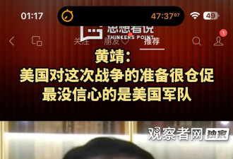 哈梅内伊噶后，各路中文媒体笑料