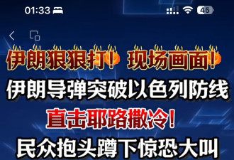 哈梅内伊噶后，各路中文媒体笑料