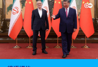 看着美国揍伊朗，北京为何选择了见死不救？