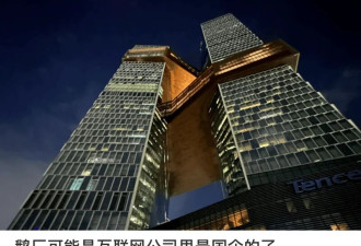 打工人求职顶配: 国企大厂?