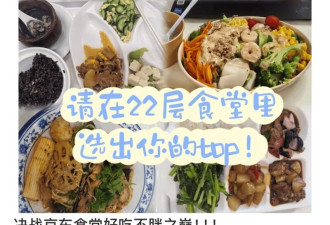 打工人求职顶配: 国企大厂?
