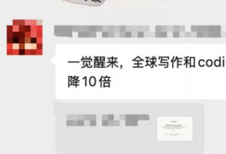 是的，美国和伊朗的冲突让全世界的AI中断了