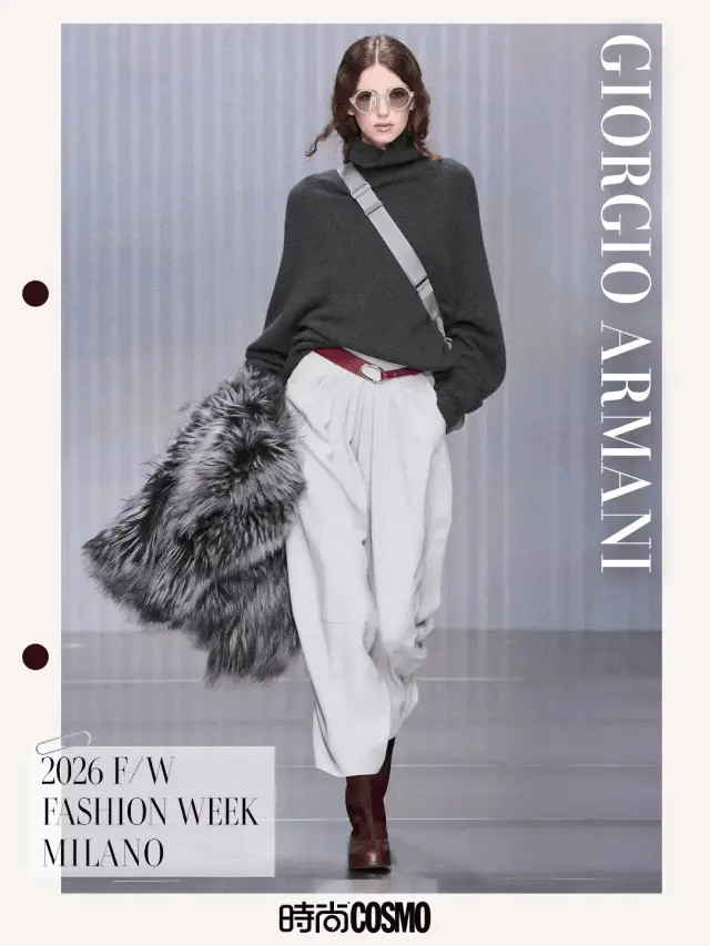 不喧哗的更迭，Silvana Armani的第一步