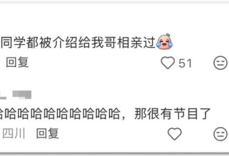 县城顶配女，相亲50次后，开始共享前任
